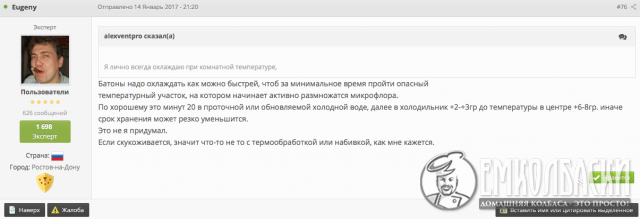 Про охлаждение
