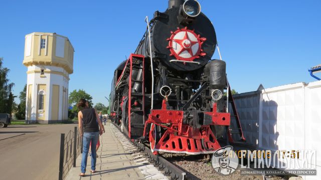 Наш паровоз...