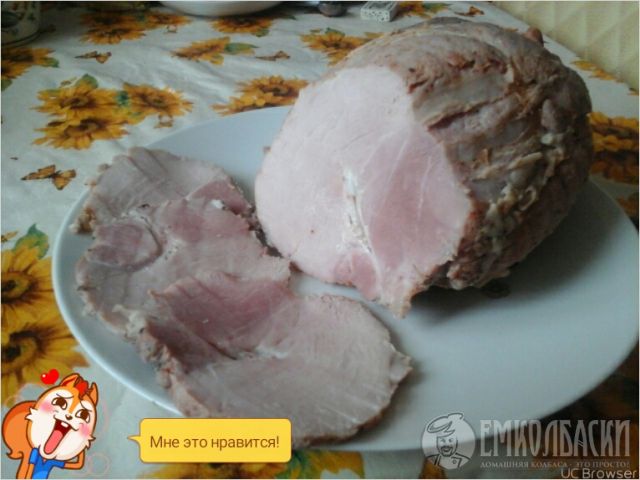 Ветчина цельнокусковая