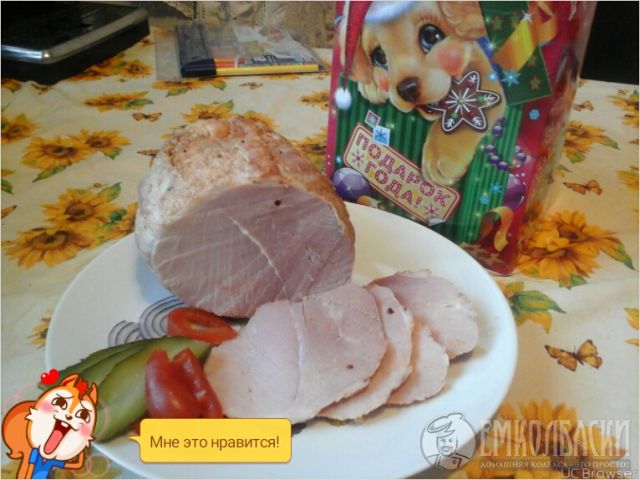 Ветчина из свинины