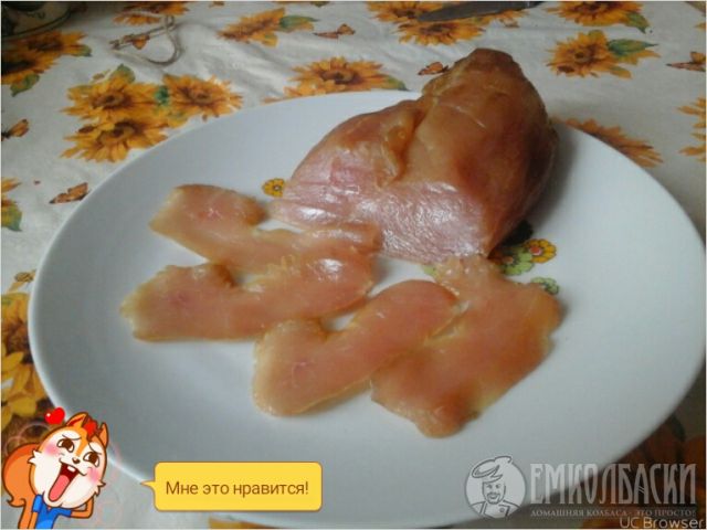 Сыровяленных куриная грудка