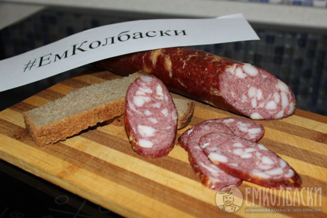 Московская полукопченая 1ого сорта