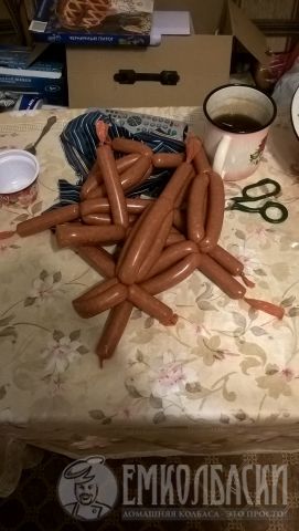 Как это было
