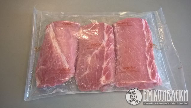 Балык охотничий