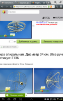 Screenshot_2018-01-30-21-45-14.png