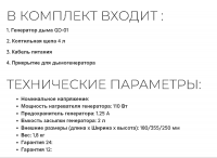 Снимок экрана_20230108_083533.png