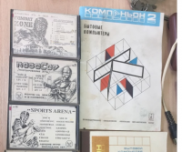 Screenshot 2024-01-21 at 19-18-29 Ижевский компьютер ZX Spectrum.png