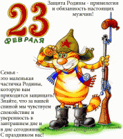5447-Abissinka-t6k69knDss.gif