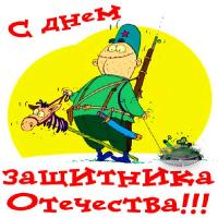 1424679135_kartinki_s_23_fevralya-9.jpg