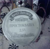 OLGA - WIN_20210212_201130.JPG