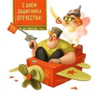 23-февраля-2021.jpg