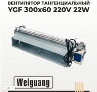 вентилятор.jpg