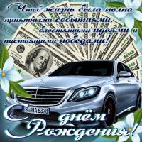 Изображение WhatsApp 2024-09-06 в 17.14.47_8eab296c.jpg
