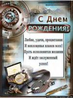 Изображение WhatsApp 2025-09-06 в 12.21.01_58ebcfd9.jpg