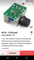 Screenshot_20190425-175700.png