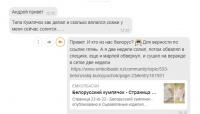 Снимок экрана (60)1.jpg