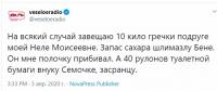 Снимок экрана (54)1.jpg