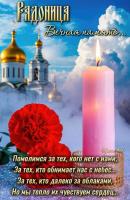 Изображение WhatsApp 2025-04-29 в 07.12.52_a080d7ca.jpg