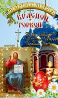 Изображение WhatsApp 2025-04-27 в 07.59.18_7b1fd318.jpg