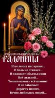 Изображение WhatsApp 2025-04-29 в 07.02.24_74eafe0f.jpg