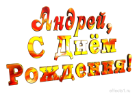 andrej-text-25-0.png