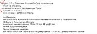 Снимок11.JPG