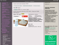 5AAFD39A-DFD5-40AE-B6C3-5FB2D920E308.png