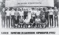 Baku_1982.jpg