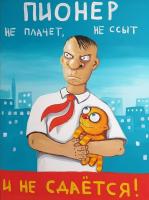 19_мая.jpg