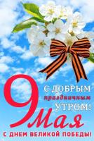 IMG-20250509-WA0023.jpg