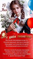 Изображение WhatsApp 2025-05-19 в 10.22.26_9d5b8ec4.jpg