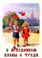 Изображение WhatsApp 2025-05-01 в 10.10.14_e567ef3d.jpg