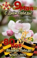 Изображение WhatsApp 2025-05-09 в 06.29.37_523b5da6.jpg