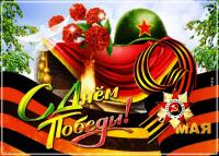 Изображение WhatsApp 2025-05-09 в 06.28.54_ec168302.jpg