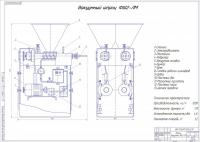 372599-vms-shprits-scaled.jpg