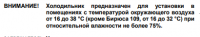 Бирюса.PNG