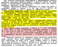 термо_обр.jpg