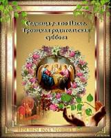 Изображение WhatsApp 2025-06-07 в 09.55.45_aa2bdb5e.jpg
