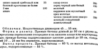 2025-06-21_22-47-27.png