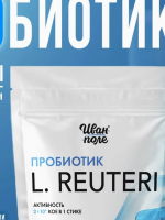 рейтери_закваска.png
