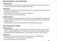Screenshot_20250613_165540_Chrome.jpg