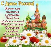 IMG_20260612_054651_679.jpg