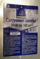 Вакуумные пакеты.jpg