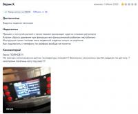Снимок экрана 2023-07-11 155412.jpg
