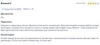 Снимок экрана 2023-07-11 155241.jpg