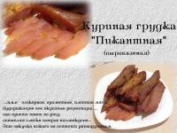 грудки.jpg