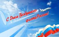 флот.jpg