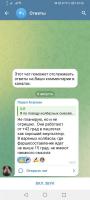 ответ ЕК.jpeg