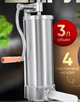 Снимок экрана 2025-08-03 135411.png