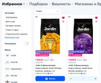 жард.jpg